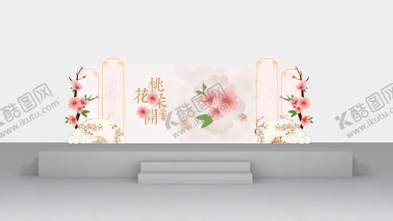 编号：96591104191518479328【酷图网】源文件下载-春天桃花舞台