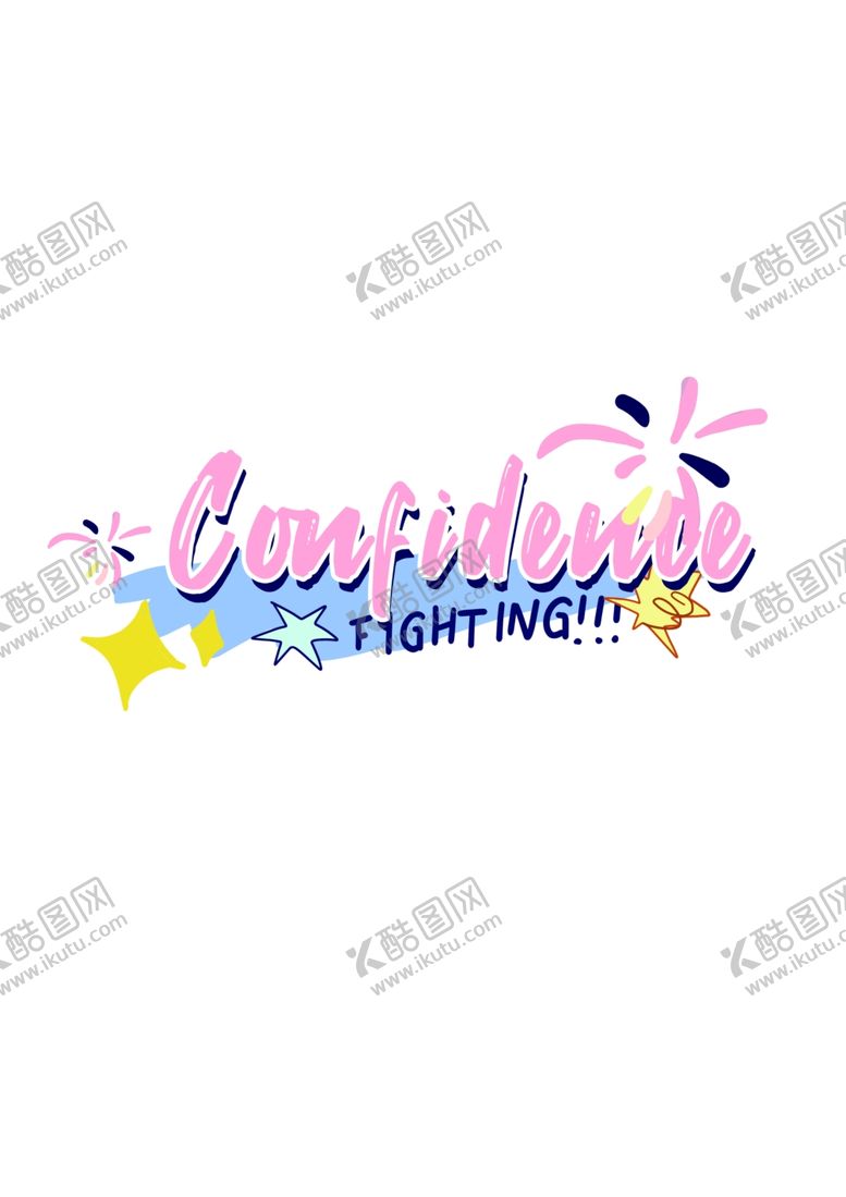 编号：93783401171605362270【酷图网】源文件下载-班服印花