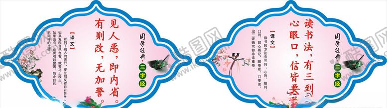 编号：37271209182118011364【酷图网】源文件下载-文化知识