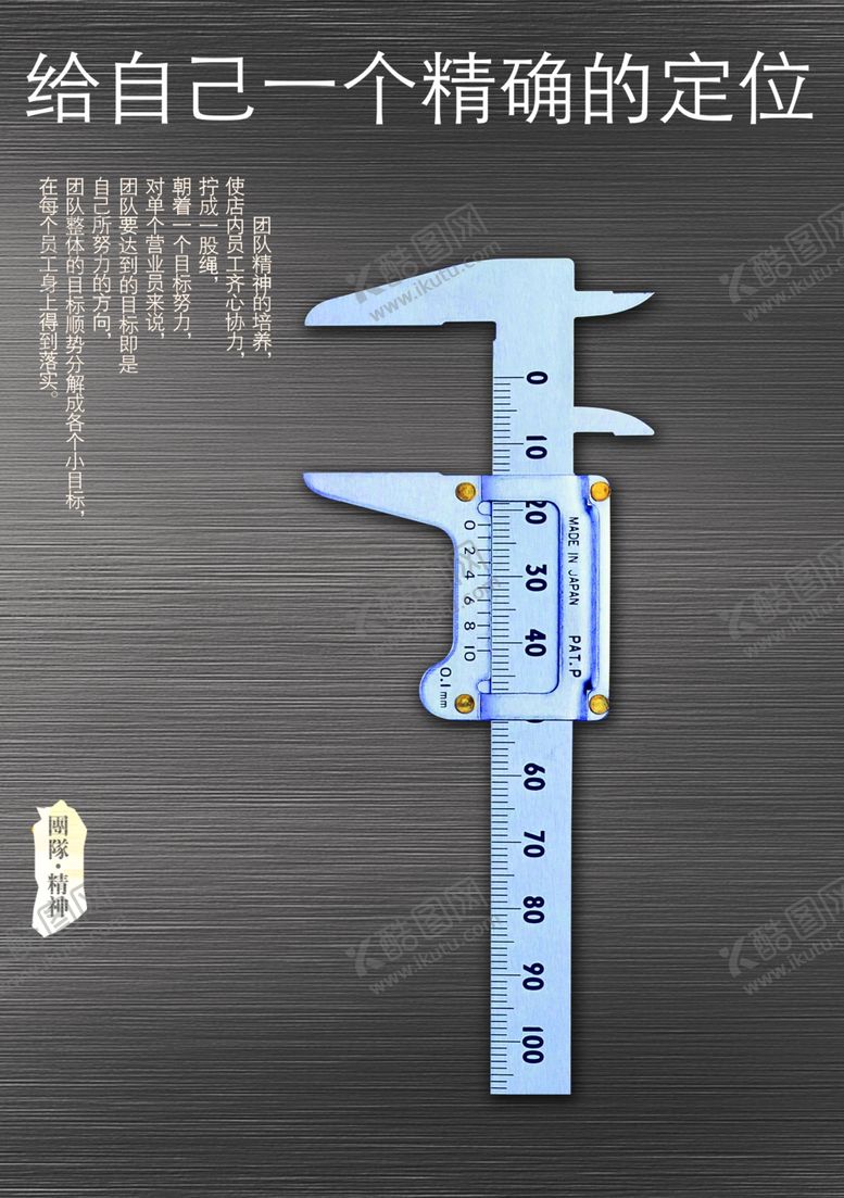 编号：31954106231458531321【酷图网】源文件下载-企业楼道展板