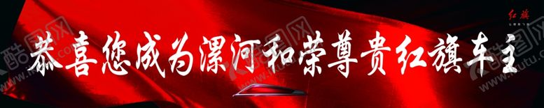 编号：62824807140759177904【酷图网】源文件下载-交车看板