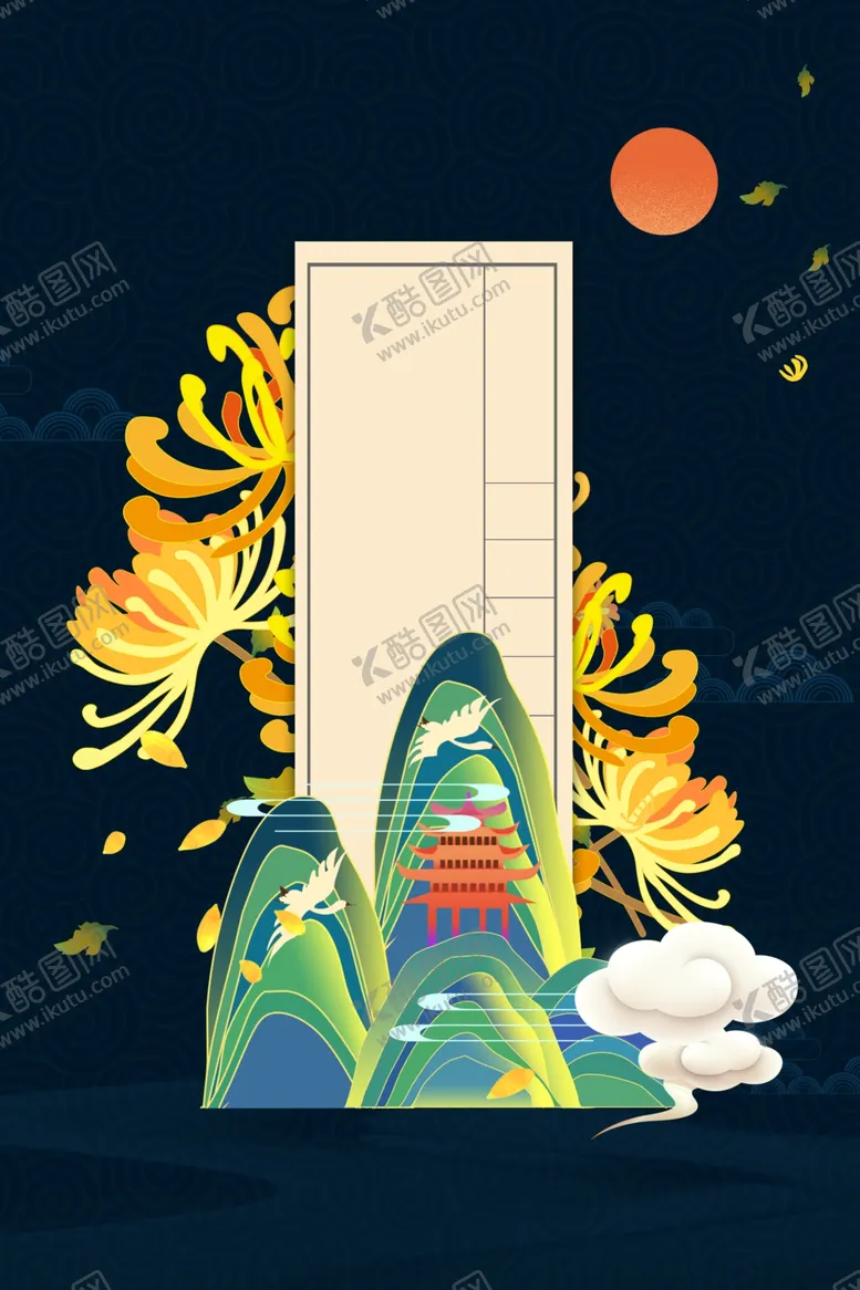 编号：57267804301037011415【酷图网】源文件下载-中国风背景