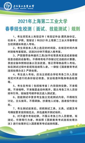 核对标准操作规程规则背景墙标签管理