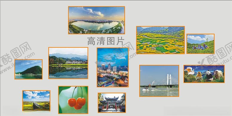 编号：16930709142110432450【酷图网】源文件下载-照片墙汉中景色樱桃