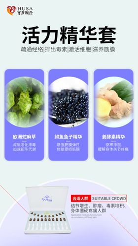 产品海报