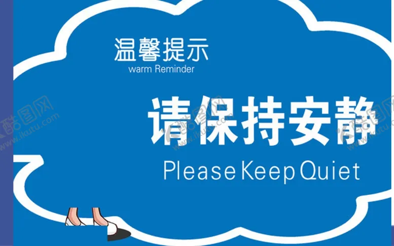 编号：37351406191224078771【酷图网】源文件下载-温馨提示