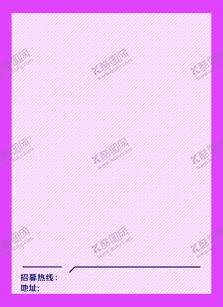 编号：52223207021839487584【酷图网】源文件下载-直播