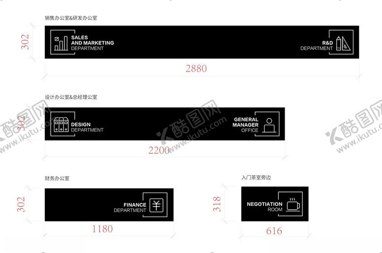 编号：97402602151328417272【酷图网】源文件下载-视觉导视
