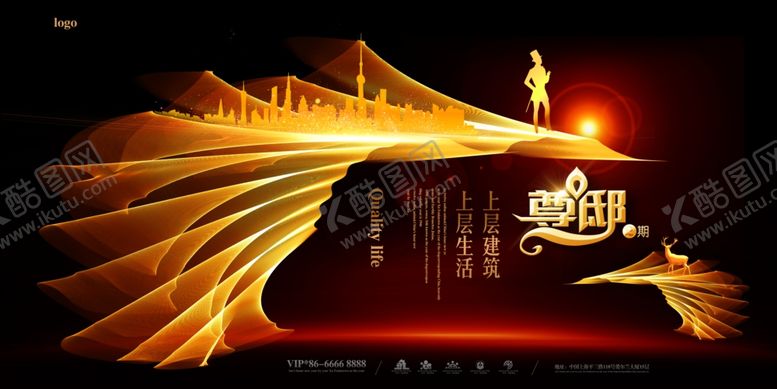 编号：91065306291921351455【酷图网】源文件下载-大气地产海报