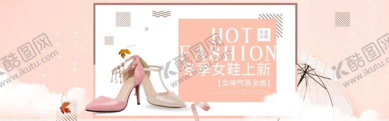 编号：57989404131223369567【酷图网】源文件下载-女鞋海报模板