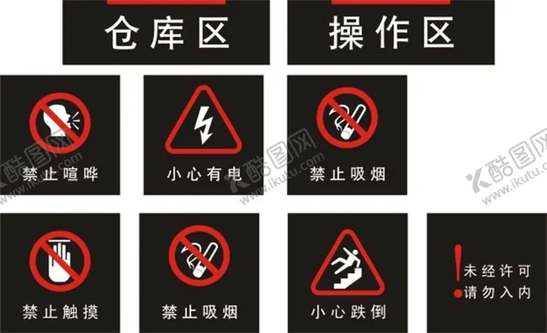 编号：33008910180426372542【酷图网】源文件下载-顺丰快递导视牌