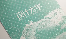 企业品牌VI展示样机