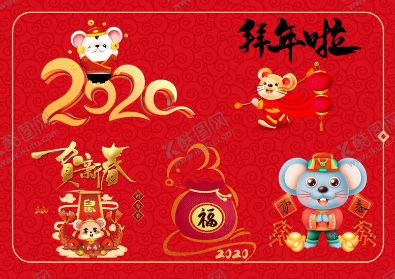 编号：70664410161135405291【酷图网】源文件下载-老鼠喜庆