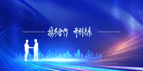 蓝色背景科技大气放射光线