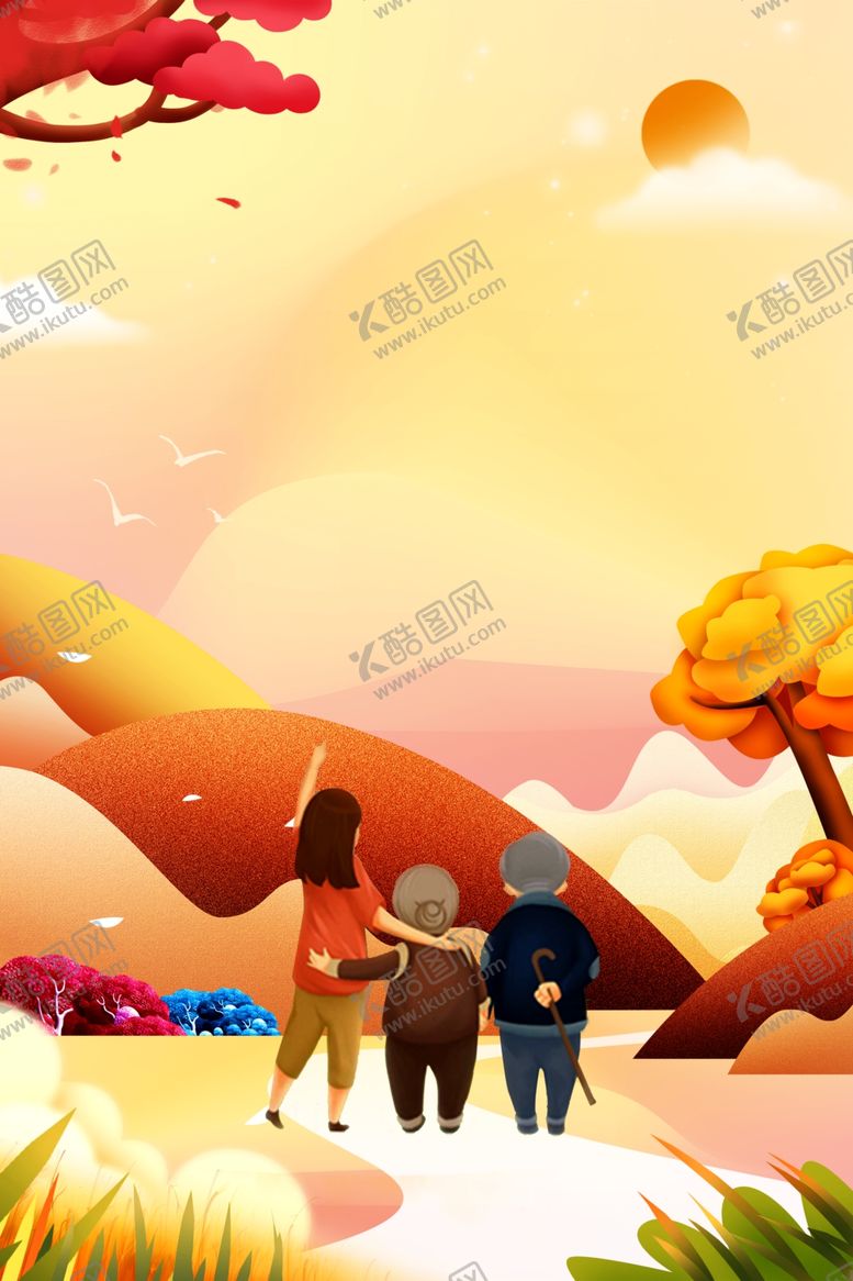 编号：89385206170831341021【酷图网】源文件下载-重阳节海报