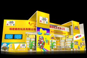 展览3D模型二面开口体博会设计设计灯光效果图