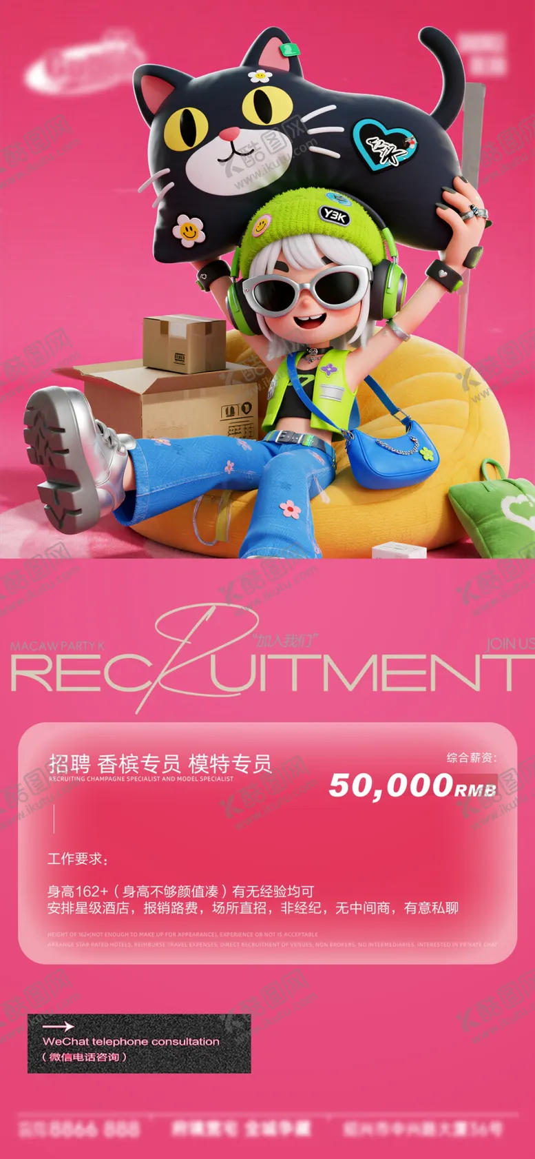 编号：92589604011411412626【酷图网】源文件下载-酒吧日常活动宣传创意海报