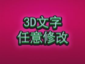 样机模板