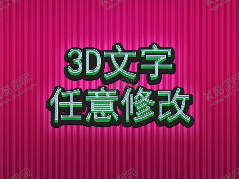编号：84338805090238197444【酷图网】源文件下载-样机模板
