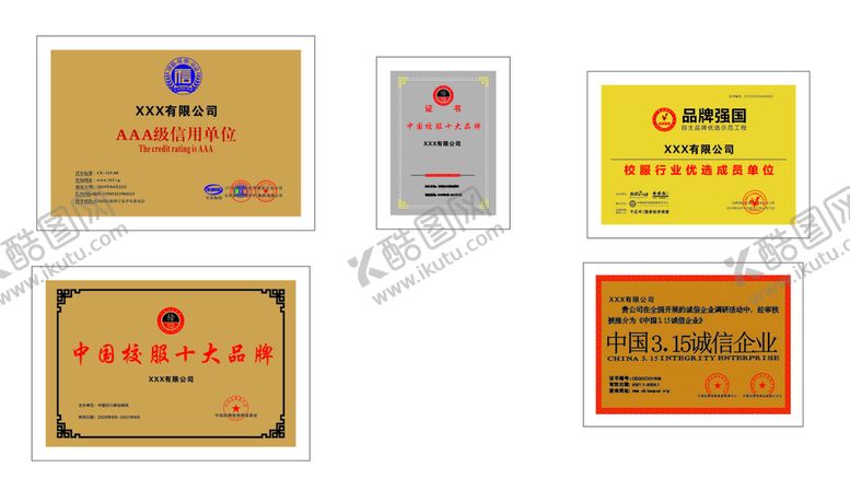 编号：86334412201535031519【酷图网】源文件下载-奖牌 服装行业