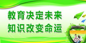 编号：84210509241334393402【酷图网】源文件下载-态度决定一切