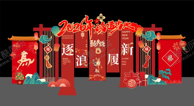 编号：16902904140201016520【酷图网】源文件下载-文化墙美陈