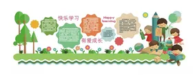 幼儿园文化墙班级童年形象