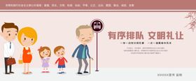 文明城市