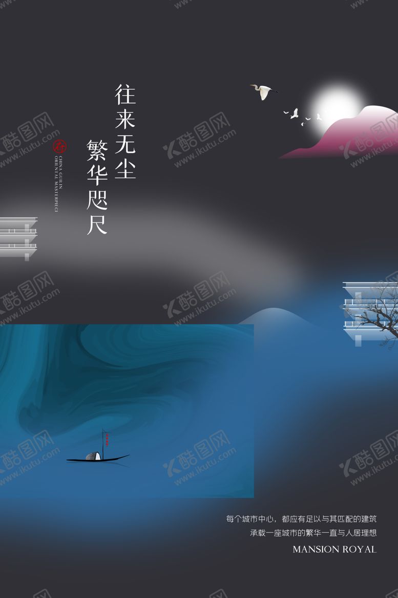 编号：80579805161708596088【酷图网】源文件下载-地产