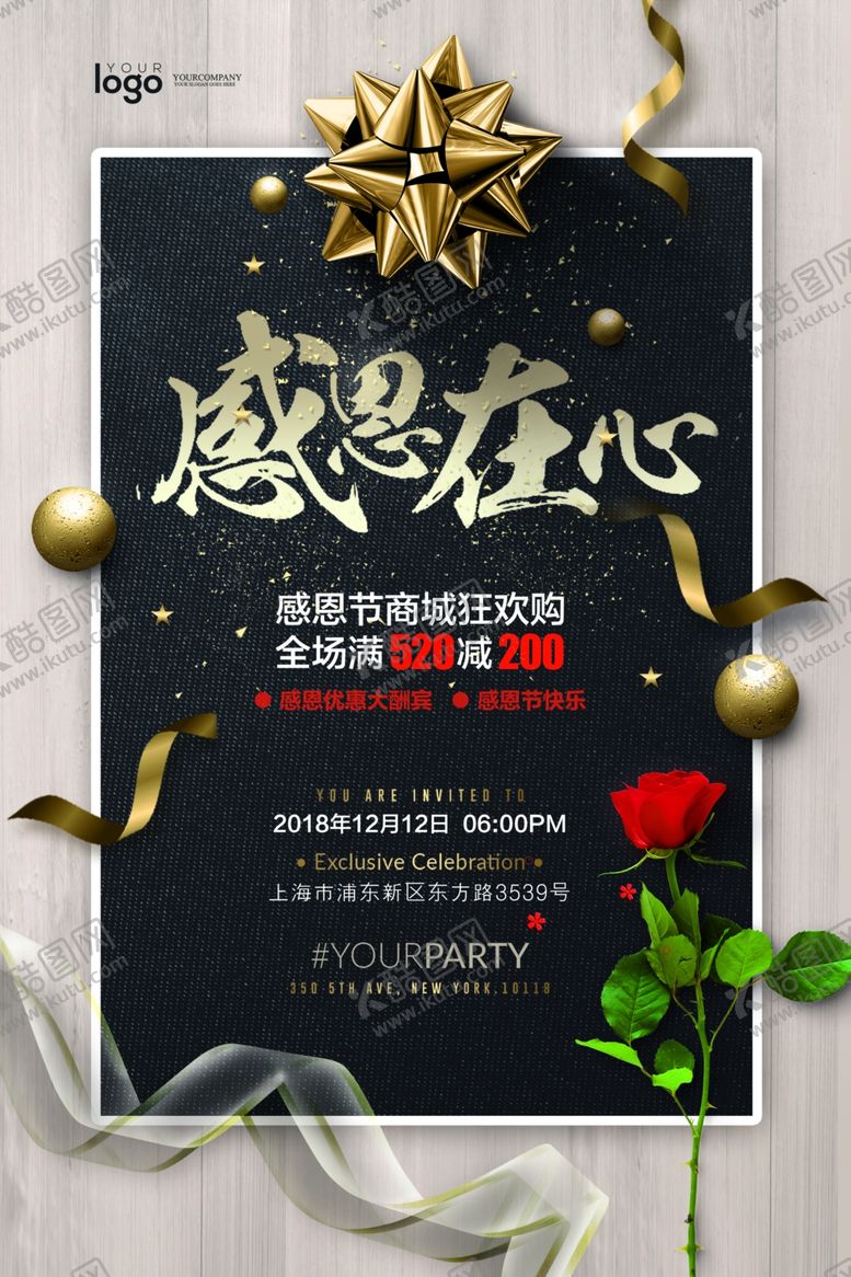 编号：54008410090150583406【酷图网】源文件下载-重阳节