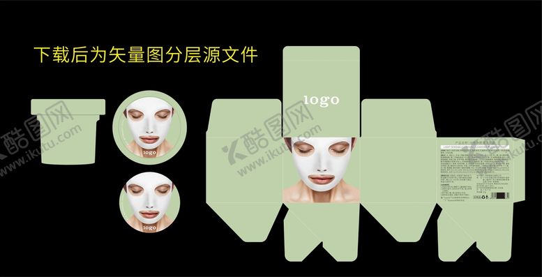 编号：90926412100229531487【酷图网】源文件下载-泥膜包装分层源文件