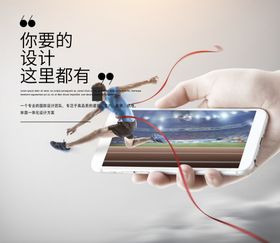 白色创意设计背景