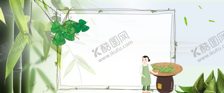 编号：14613610270026462877【酷图网】源文件下载-端午海报