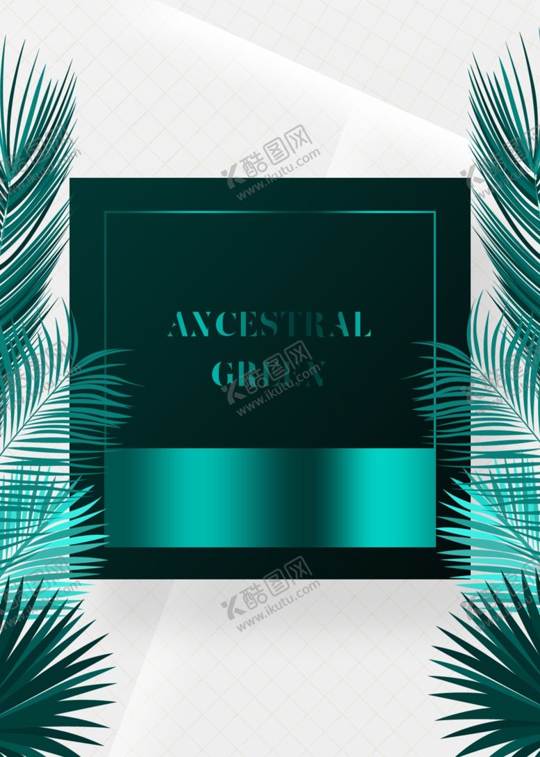 编号：22107209201028072501【酷图网】源文件下载-热带植物