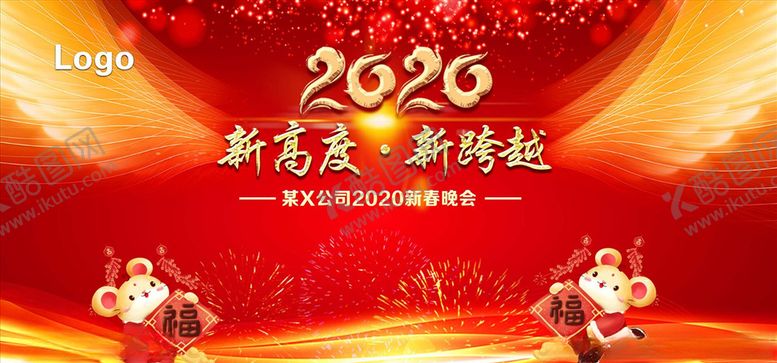 编号：52397107121624379482【酷图网】源文件下载-舞台背景