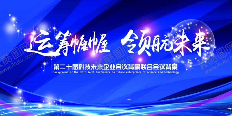 编号：76851010110448379052【酷图网】源文件下载-科技背景