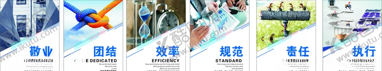 编号：19155306281639115919【酷图网】源文件下载-财务公司