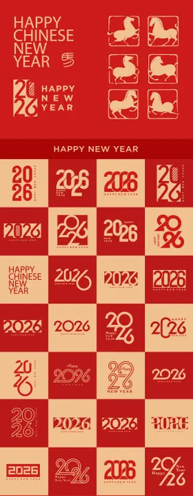 马年2026数字马矢量元素
