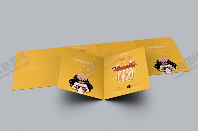 编号：20703806242004579317【酷图网】源文件下载-折页展示样机