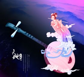 琵琶仙女