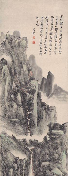 怀古山水图