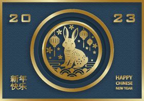 兔年抽奖券台历挂历