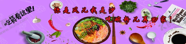 编号：16536010190515483805【酷图网】源文件下载-花甲粉