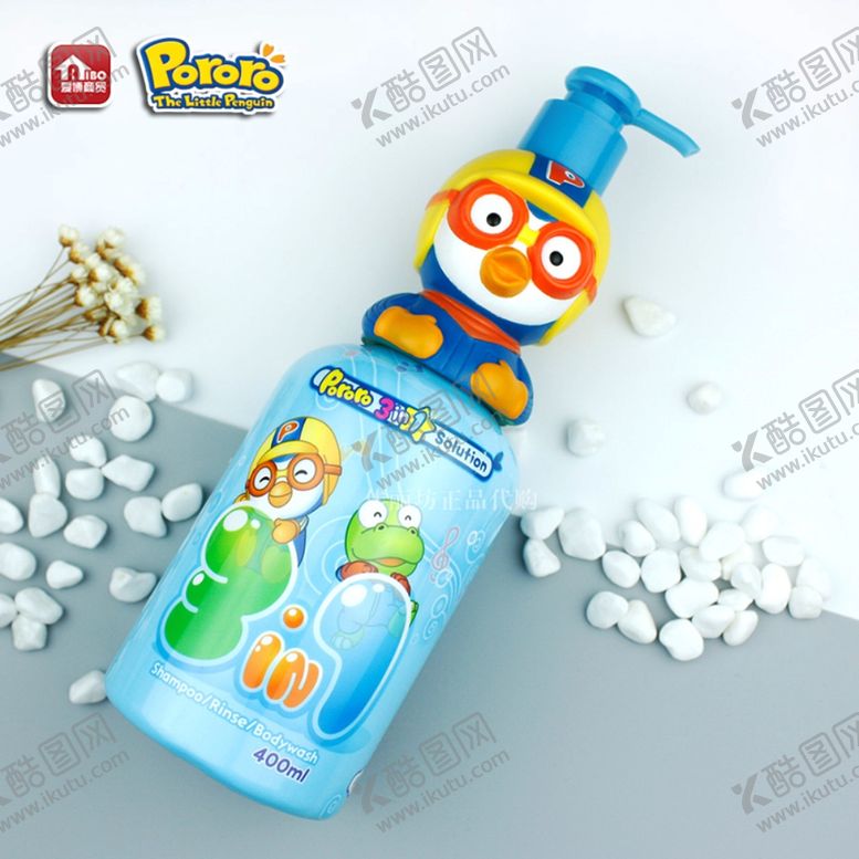 编号：51639509241445011712【酷图网】源文件下载-韩国宝露露洗发护发沐浴