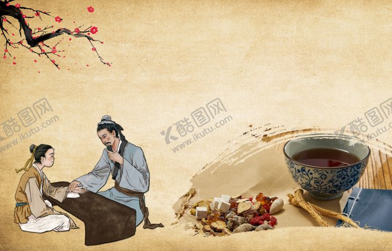 编号：59823704211758338485【酷图网】源文件下载-中医养生