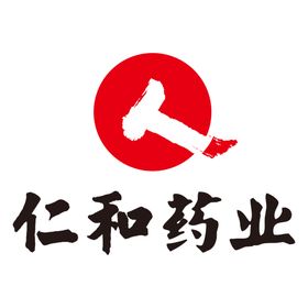 仁和药业宣传单海报