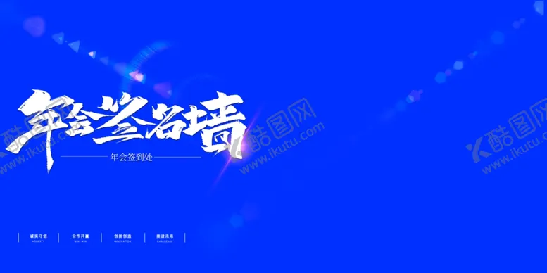 编号：39735202042132393098【酷图网】源文件下载-科技背景设计