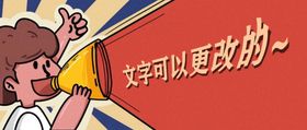 夏季狂欢潮流海报公众号海报