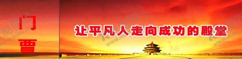 编号：26236905161711483658【酷图网】源文件下载-门票