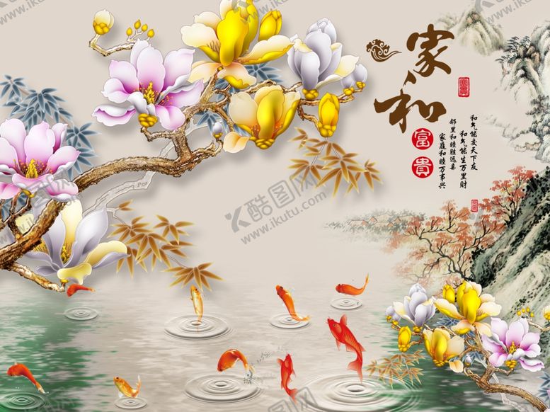 编号：93277107050720444651【酷图网】源文件下载-花开富贵